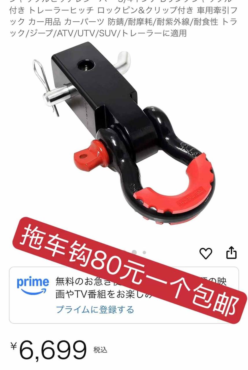 图片[8]-清仓[爱心]-日本亚马逊论坛-海外推广-同舟