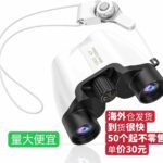 海外仓发货到货快[爱心]-同舟