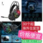 海外仓发货到货快[爱心]-同舟