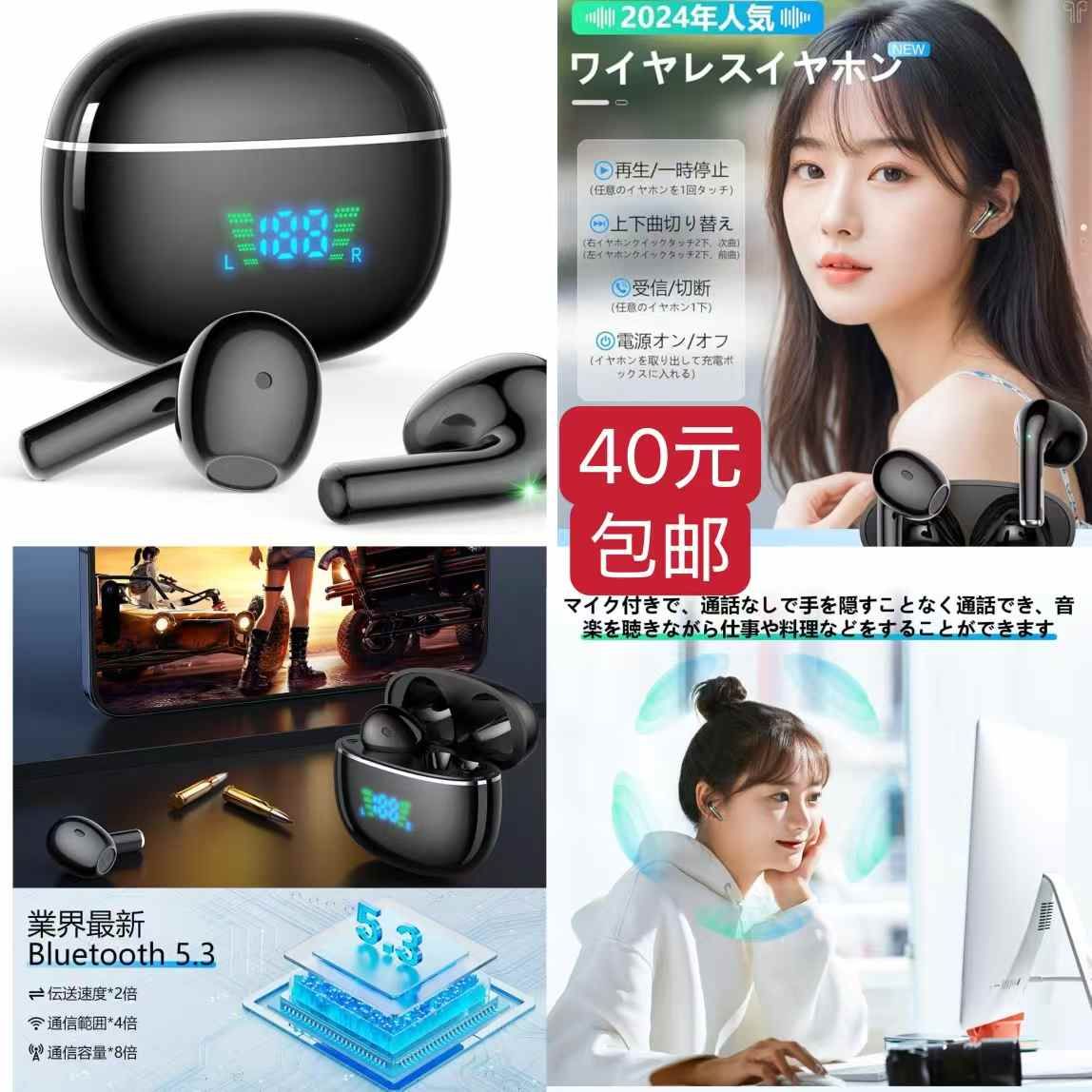 图片[2]-腰包 充电宝便宜清仓两大便宜-日本亚马逊论坛-海外推广-同舟