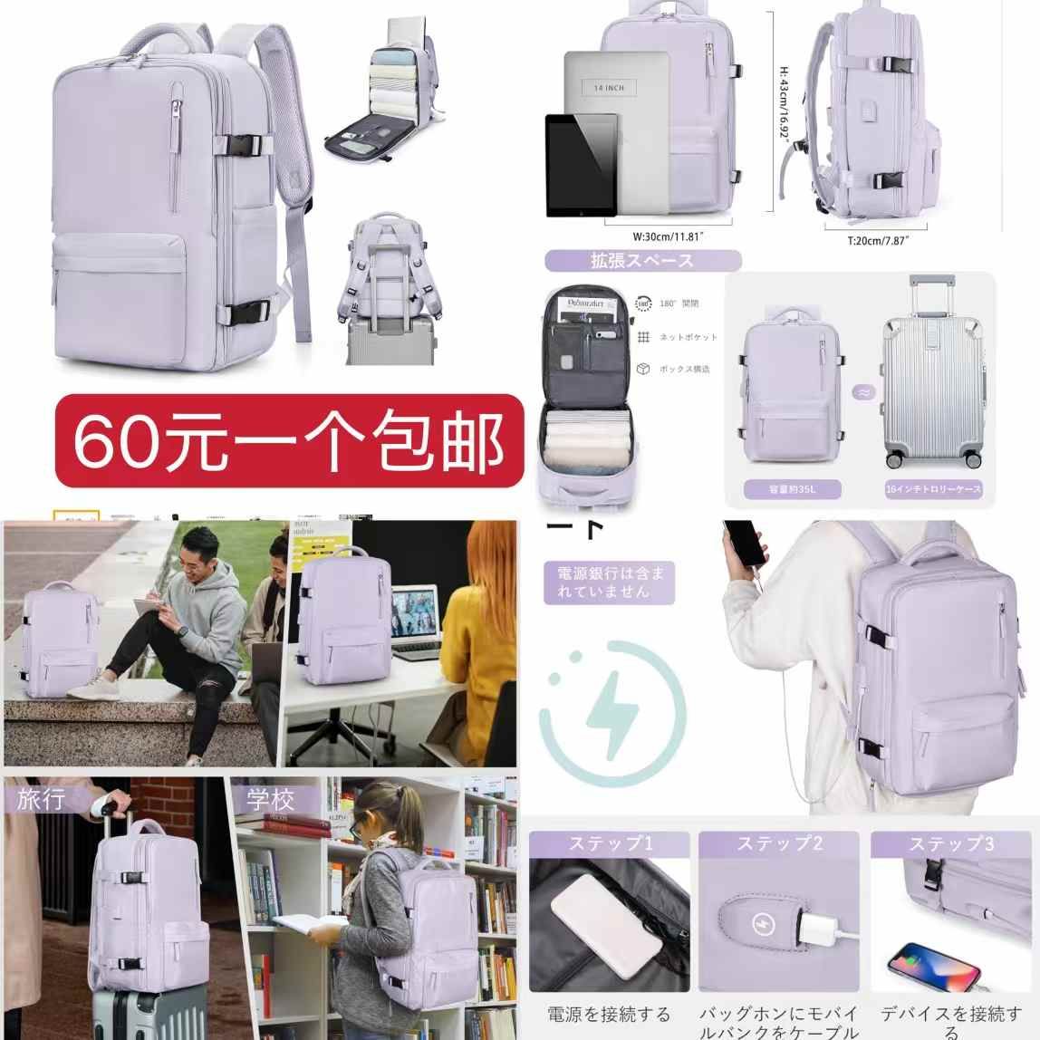 图片[4]-鼻毛修剪器 汽车遮阳罩便宜哦
背包还有最后几个-日本亚马逊论坛-海外推广-同舟