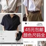 女装清仓-同舟
