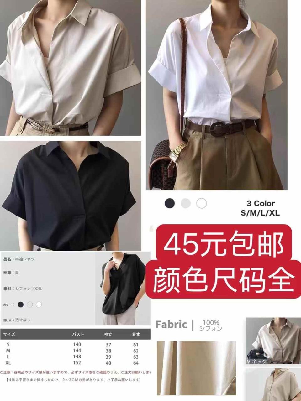 图片[1]-女装清仓-日本亚马逊论坛-海外推广-同舟