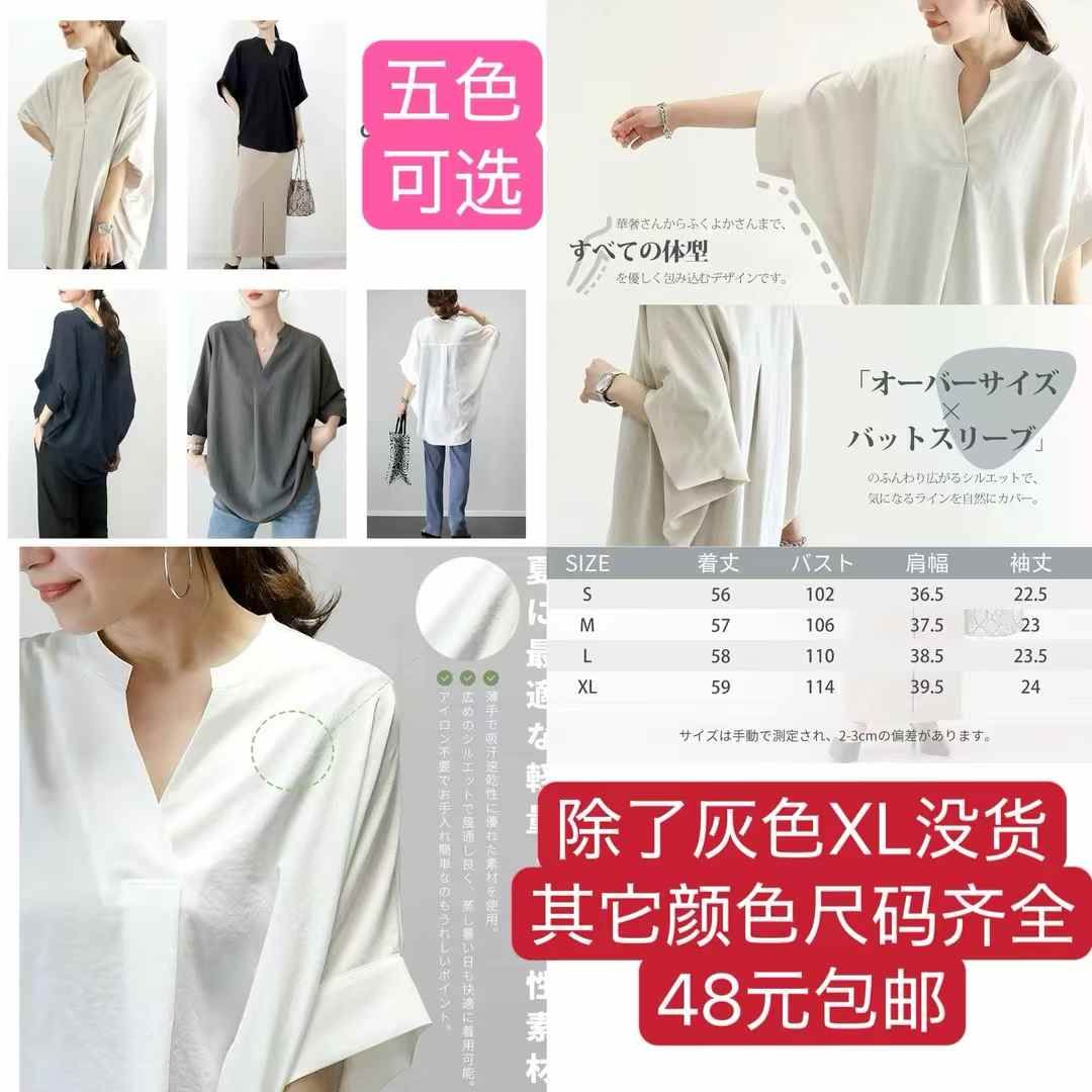 图片[2]-女装清仓-日本亚马逊论坛-海外推广-同舟