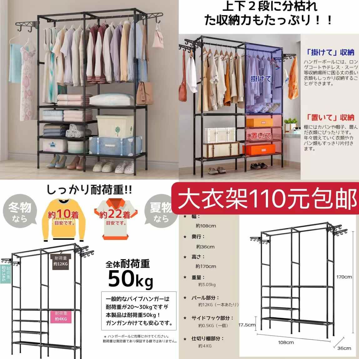 图片[1]-整理一波儿新品-日本亚马逊论坛-海外推广-同舟