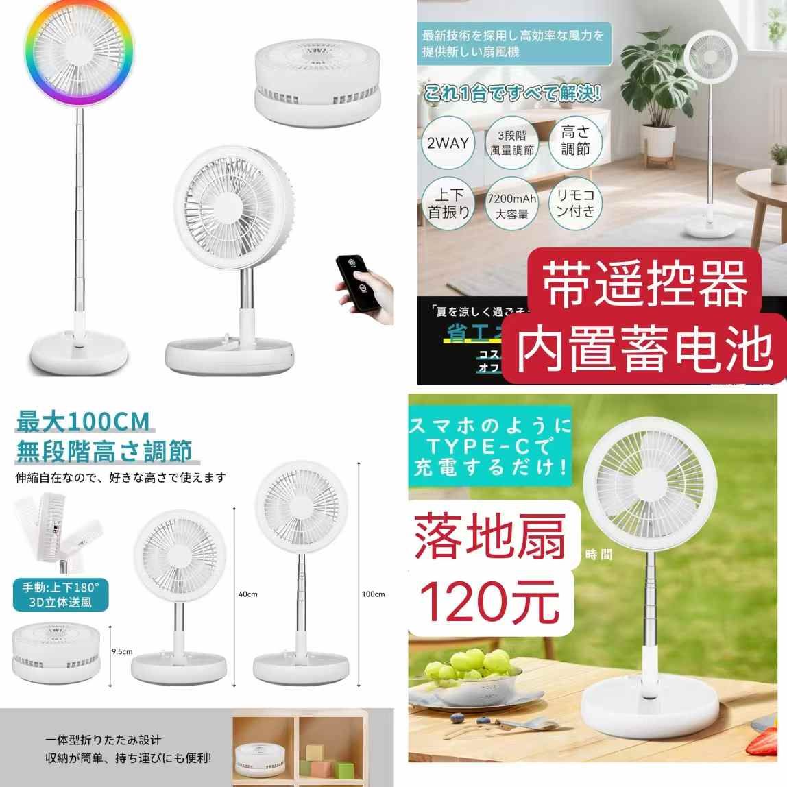 图片[2]-整理一波儿新品-日本亚马逊论坛-海外推广-同舟