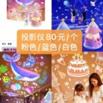 整理一波儿新品-同舟
