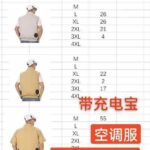整理一波儿新品-同舟