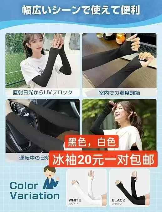 图片[6]-整理一波儿新品-日本亚马逊论坛-海外推广-同舟