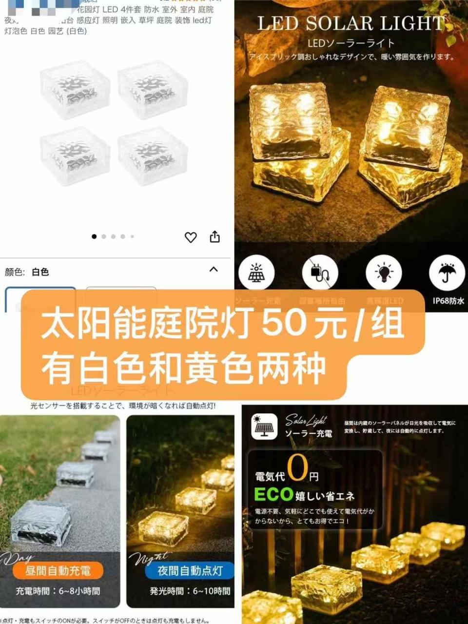图片[7]-整理一波儿新品-日本亚马逊论坛-海外推广-同舟