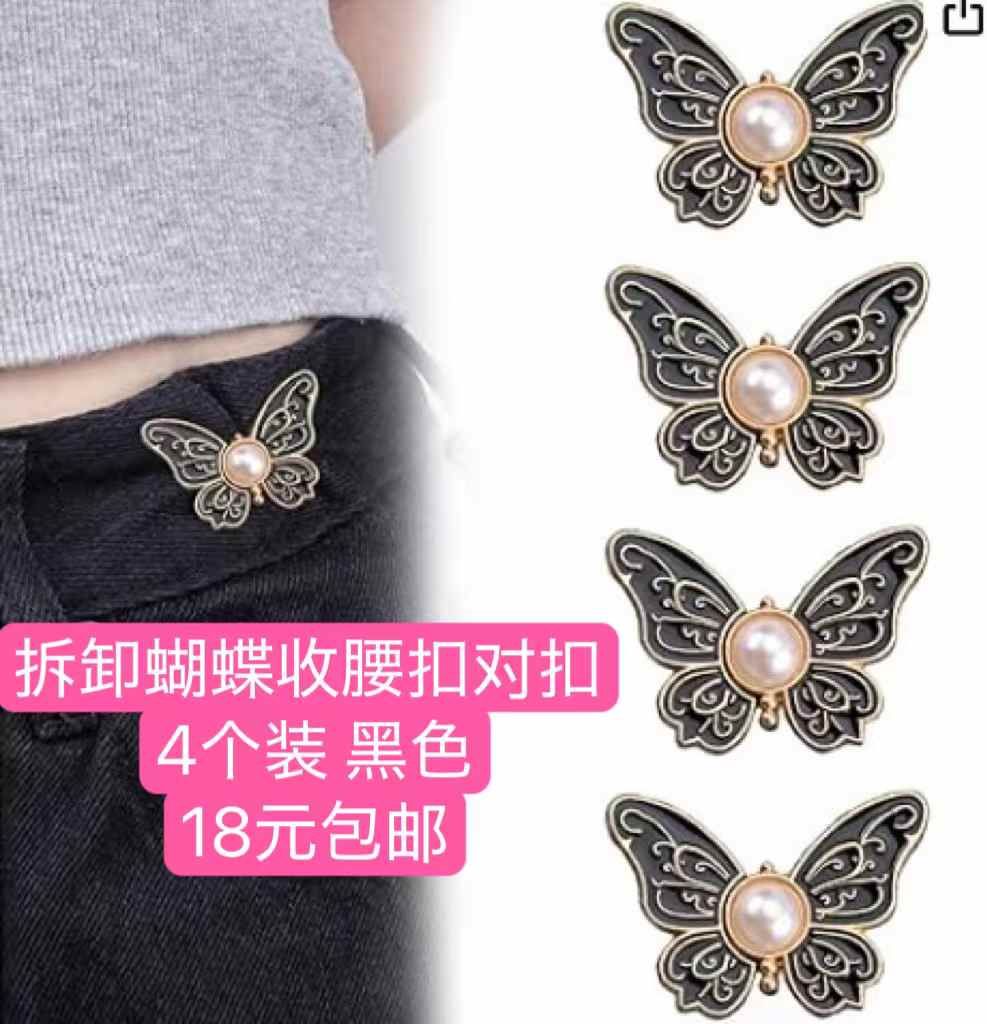 整理一波儿新品-日本亚马逊论坛-海外推广-同舟