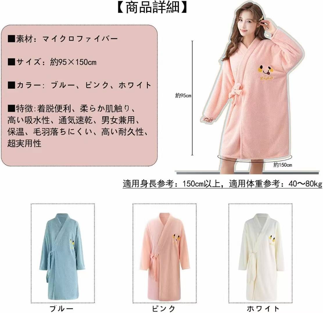 60元一套包邮-日本亚马逊论坛-海外推广-同舟