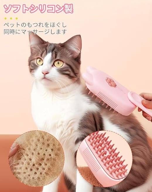 图片[3]-喷雾按摩梳 猫咪款 粉色
15元包邮-日本亚马逊论坛-海外推广-同舟