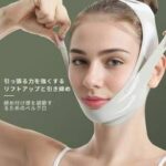 塑脸绷带  40元-同舟