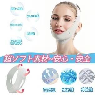 图片[3]-塑脸绷带  40元-日本亚马逊论坛-海外推广-同舟