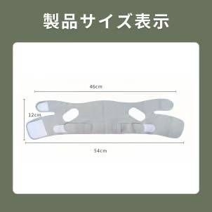 塑脸绷带  40元-日本亚马逊论坛-海外推广-同舟