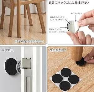 图片[3]-毛毡桌椅脚垫 24个装（黑色）
13元包邮-日本亚马逊论坛-海外推广-同舟