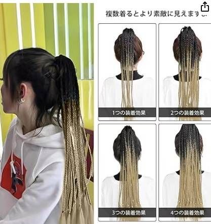 图片[2]-假发辫子 黑色+白色

假发辫子 黑色+青色

15元一套包邮-日本亚马逊论坛-海外推广-同舟