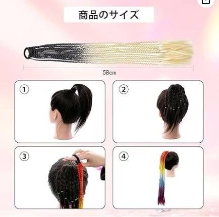 图片[3]-假发辫子 黑色+白色

假发辫子 黑色+青色

15元一套包邮-日本亚马逊论坛-海外推广-同舟