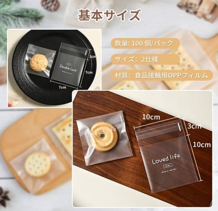 图片[2]-烘焙独立自粘袋 
10*10+3cm英文自封袋（约100个/包）

7…-日本亚马逊论坛-海外推广-同舟