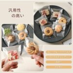 烘焙独立自粘袋 
10*10+3cm英文自封袋（约100个/包）

7...-同舟