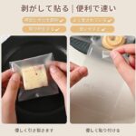 烘焙独立自粘袋 
10*10+3cm英文自封袋（约100个/包）

7...-同舟