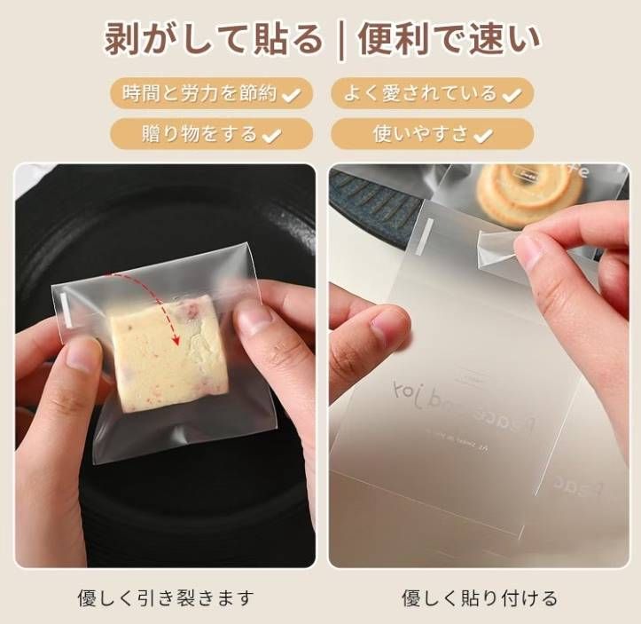 图片[4]-烘焙独立自粘袋 
10*10+3cm英文自封袋（约100个/包）

7…-日本亚马逊论坛-海外推广-同舟