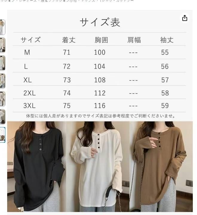 图片[4]-35元包邮
库存在最后一个图-日本亚马逊论坛-海外推广-同舟