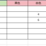 35元一件包邮库存在最后一个图-同舟