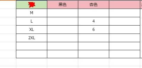35元一件包邮库存在最后一个图-日本亚马逊论坛-海外推广-同舟