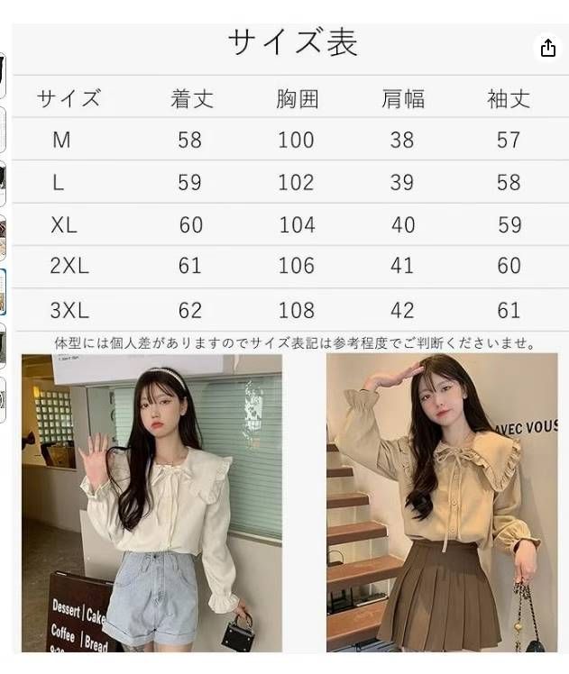 图片[3]-黑色M就一件
35元-日本亚马逊论坛-海外推广-同舟