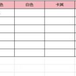 黑色M就一件
35元-同舟