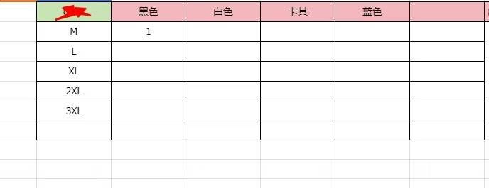 黑色M就一件
35元-日本亚马逊论坛-海外推广-同舟