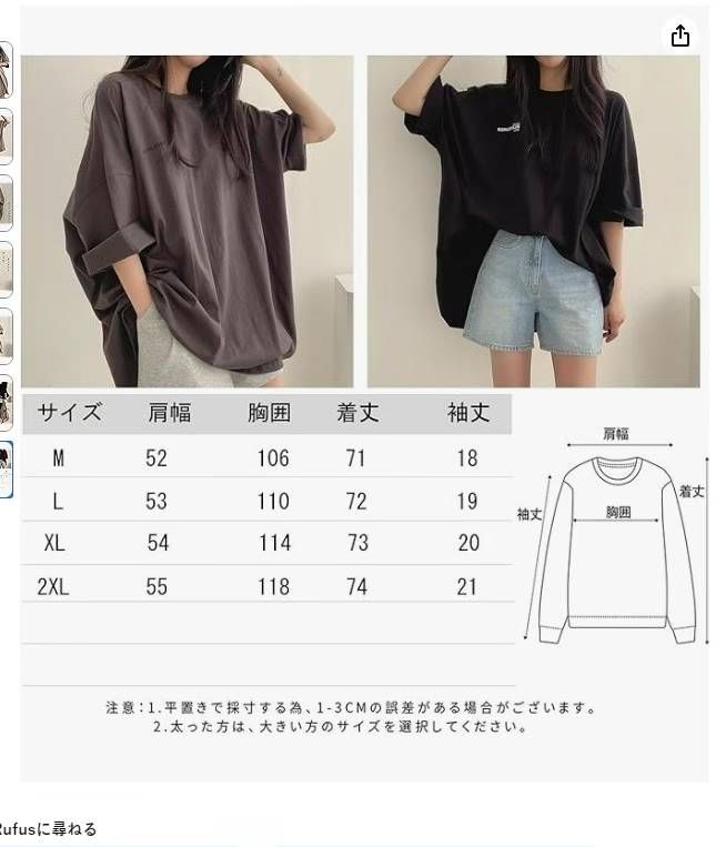 图片[4]-35元一个包邮
只有M卡其-日本亚马逊论坛-海外推广-同舟