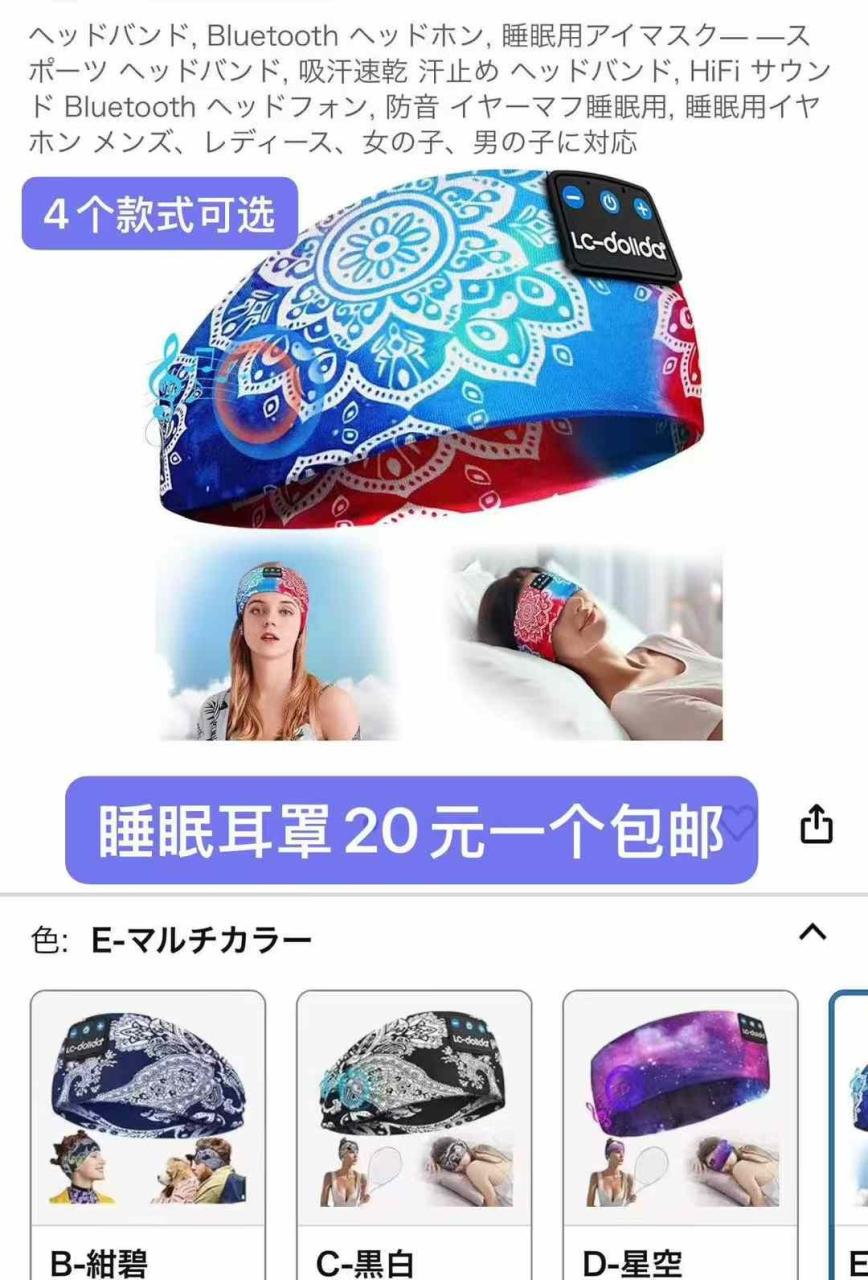 图片[2]--日本亚马逊论坛-海外推广-同舟