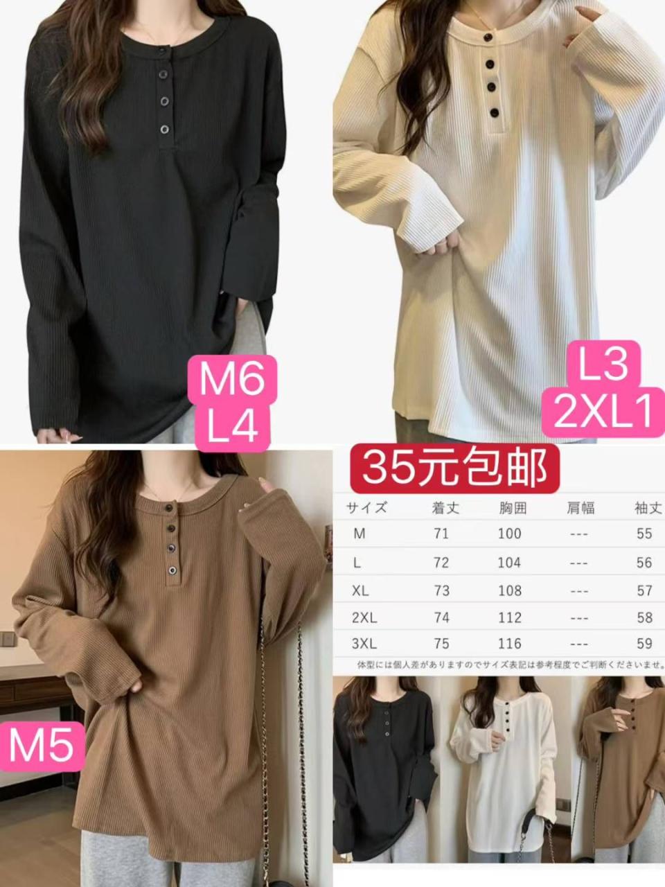 图片[5]-落地扇大衣架女装等[爱心]-日本亚马逊论坛-海外推广-同舟