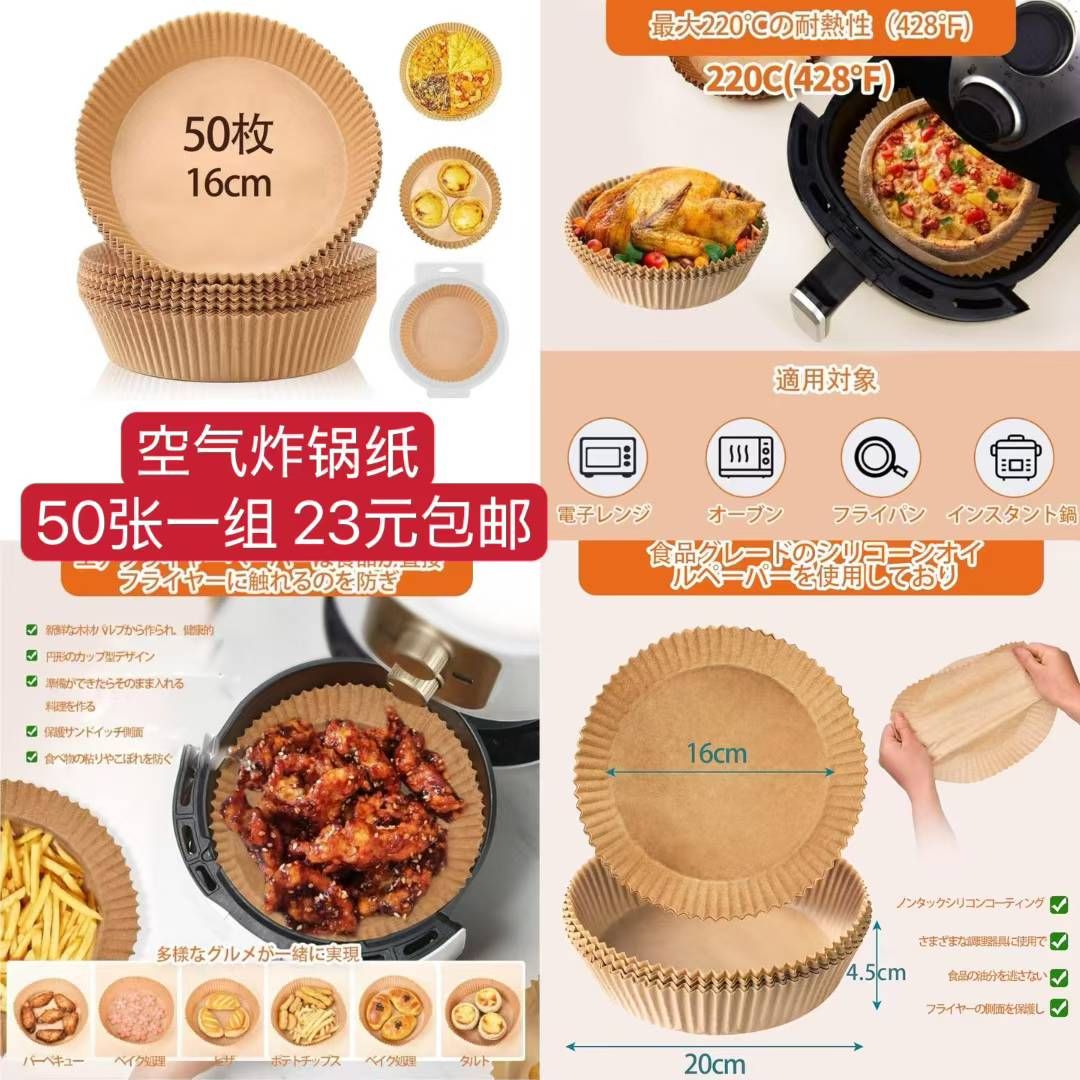 图片[4]--日本亚马逊论坛-海外推广-同舟