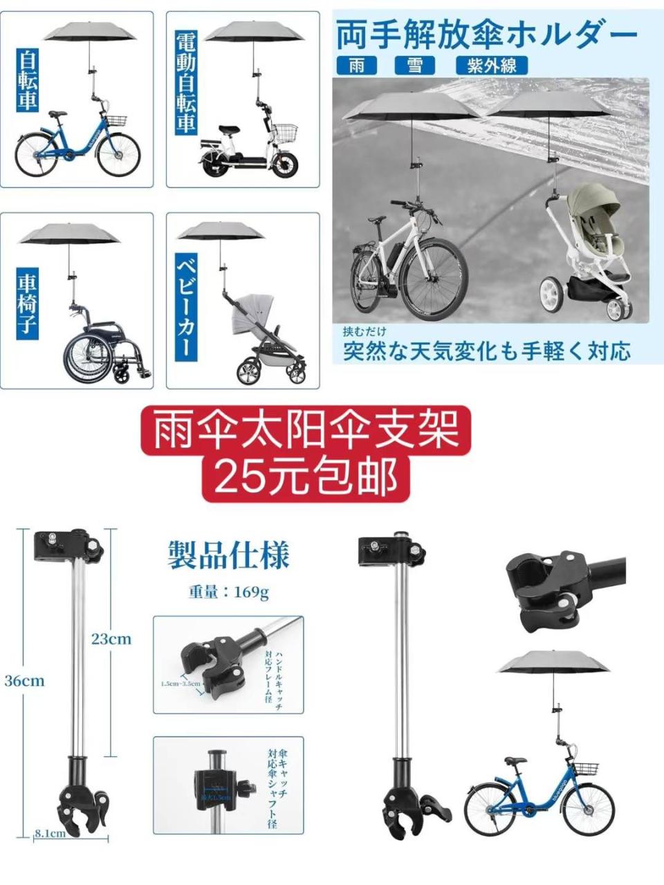 图片[8]--日本亚马逊论坛-海外推广-同舟