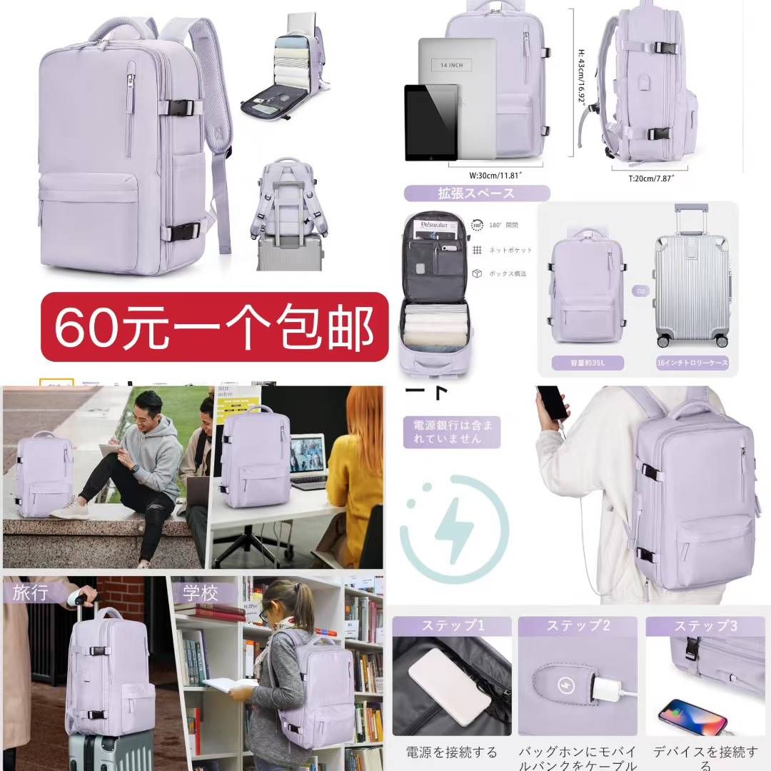 图片[3]-遮阳伞 充电宝便宜[爱心]-日本亚马逊论坛-海外推广-同舟