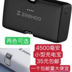 五十几个打包十几元-同舟