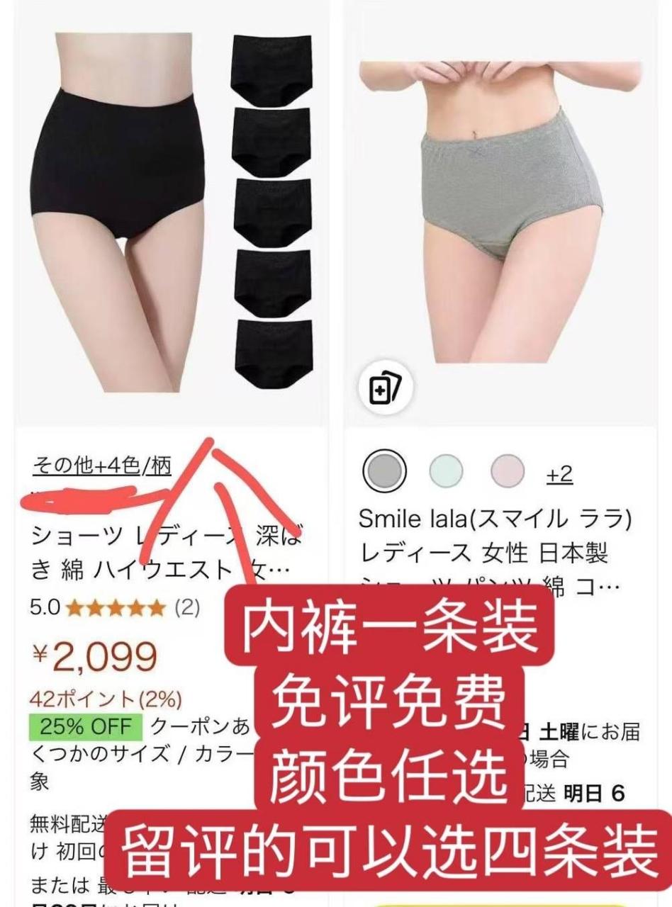 -日本亚马逊论坛-海外推广-同舟