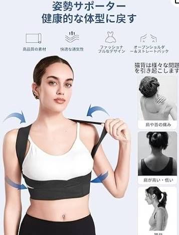 图片[2]-矫正带 黑s
只有三个 15元包邮-日本亚马逊论坛-海外推广-同舟