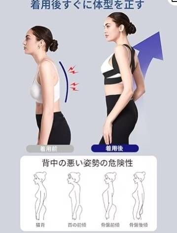 图片[3]-矫正带 黑s
只有三个 15元包邮-日本亚马逊论坛-海外推广-同舟