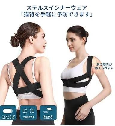 图片[4]-矫正带 黑s
只有三个 15元包邮-日本亚马逊论坛-海外推广-同舟