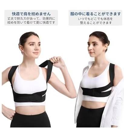 图片[5]-矫正带 黑s
只有三个 15元包邮-日本亚马逊论坛-海外推广-同舟