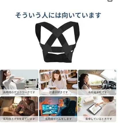 图片[6]-矫正带 黑s
只有三个 15元包邮-日本亚马逊论坛-海外推广-同舟