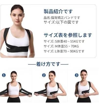 矫正带 黑s
只有三个 15元包邮-日本亚马逊论坛-海外推广-同舟