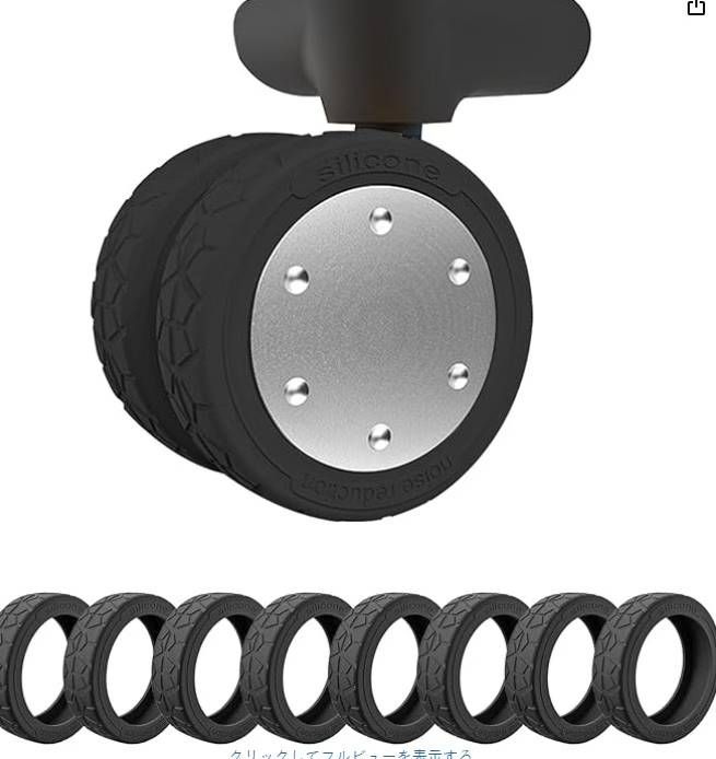 图片[1]-行李箱脚轮八个装三色可选
15元一套包邮-日本亚马逊论坛-海外推广-同舟