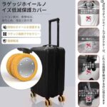 行李箱脚轮八个装三色可选
15元一套包邮-同舟