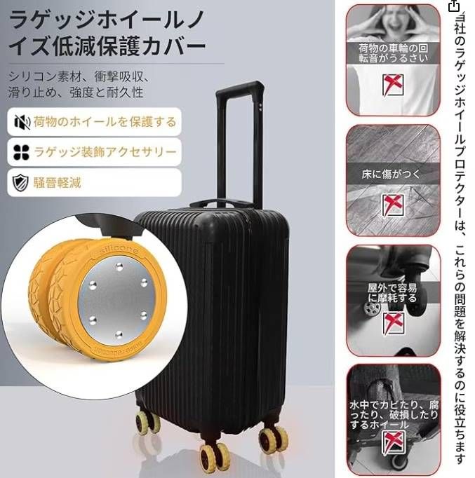 图片[4]-行李箱脚轮八个装三色可选
15元一套包邮-日本亚马逊论坛-海外推广-同舟